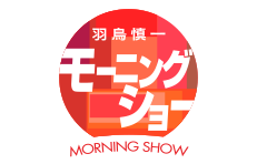 意見 モーニングショー テレ朝ワイドショーに医師が困惑「真逆の意見として放送された」 国会議員からは「事実誤認」と指摘